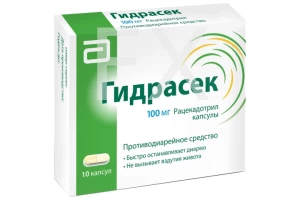 ГИДРАСЕК капс. 100мг n10 Эбботт-Солвей-Эббви