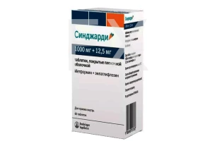 СИНДЖАРДИ таб п/об 1000мг+12.5мг n60 Берингер