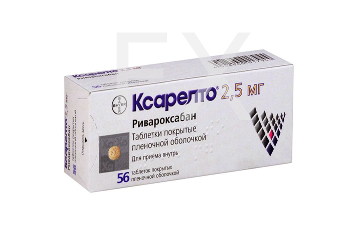 КСАРЕЛТО таб п/об 2.5мг n98 Байер-Шеринг Плау-Гренцах-Дельфарм-Интендис