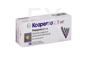 КСАРЕЛТО таб п/об 2.5мг n98 Байер-Шеринг Плау-Гренцах-Дельфарм-Интендис