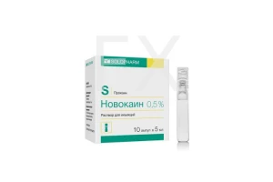 НОВОКАИН р-р д/ин. (амп.) 0.5% - 10мл n10 Валента-Витале-Новосибхимфарм