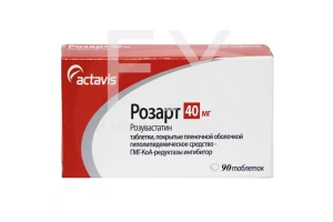 РОЗАРТ таб п/об 40мг n90 Актавис-Балканфарма-Дупница-Здравле