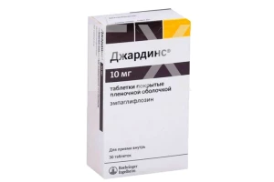 ДЖАРДИНС таб п/об 10мг n30 Роттендорф Фарма