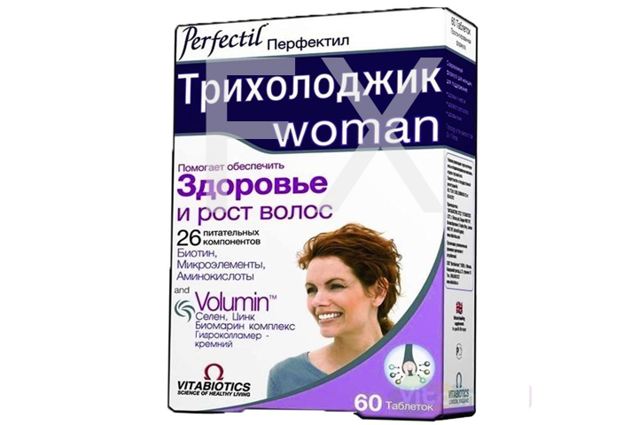 ПЕРФЕКТИЛ ТРИХОЛОДЖИК таб n60 Витабиотикс