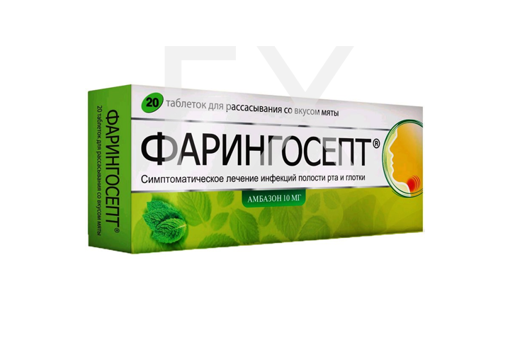 ФАРИНГОСЕПТ таб n20 Мятный Сан Фармасьютикал-Ранбакси-Терапия