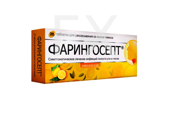 ФАРИНГОСЕПТ таб n20 Лимонный Сан Фармасьютикал-Ранбакси-Терапия