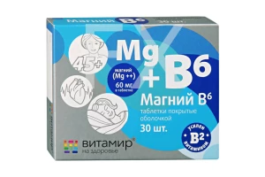 МАГНИЙ В6 таб n30 ВТФ - Внешторг Фарма