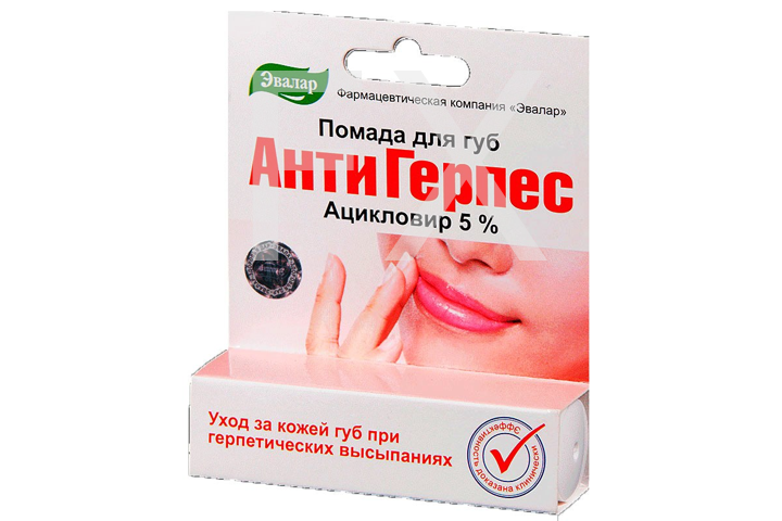 ПОМАДА ГИГИЕНИЧЕСКАЯ Фруктовый бальзам Клубничный Галант Косметик-М