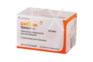 СИБРИ БРИЗХАЛЕР капс. с пор. д/инг. 50мкг n30 Новартис-Сандоз-Салютас-Гермес-Лек-Линдофарм-Гексал-СТИ Пластик