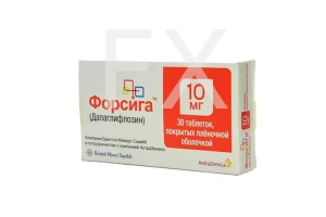 ФОРСИГА таб п/об 10мг n90 Астразенека