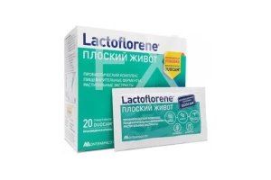 ЛАКТОФЛОРЕНЕ (LACTOFLORENE) Плоский живот (пак.) n20 С.И.И.Т.