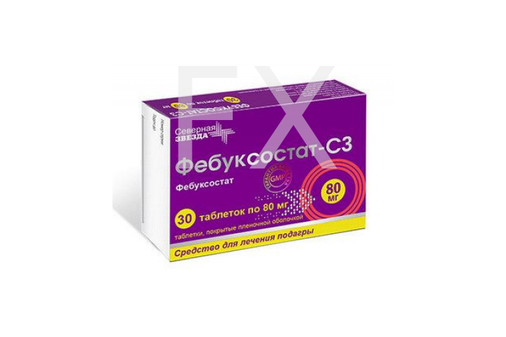 ФЕБУКСОСТАТ таб п/об 80мг n30 Северная звезда