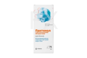 ВИТАТЕКА Крем-бальзам д/тела с подорожником, пантенолом 75мл Народные промыслы