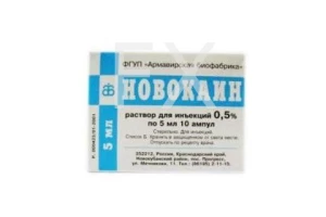 НОВОКАИН р-р д/ин. (амп.) 0.5% - 10мл n10 Фармасофт ПК-Эллара-Армавирская БФ