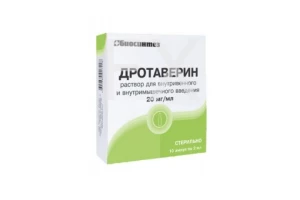 ДРОТАВЕРИНА ГИДРОХЛОРИД р-р д/ин. (амп.) 20мг/мл - 2мл n10 Ветпром