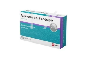 АЦИКЛОВИР таб 400мг n30 Польфарма-Польфа-Медана Фарма-Акрихин-Тархоминский ФЗ-Адамед