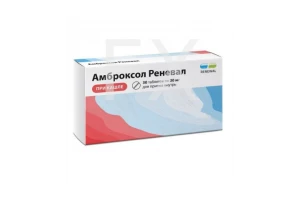 АМБРОКСОЛ таб 30мг n30 Обновление-Реневал