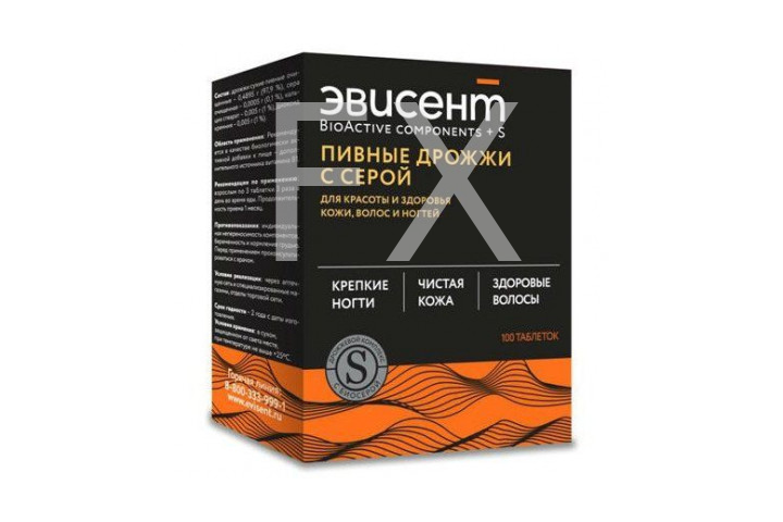 ДРОЖЖИ ПИВНЫЕ таб с цинком 0.45г n100 Экко Плюс