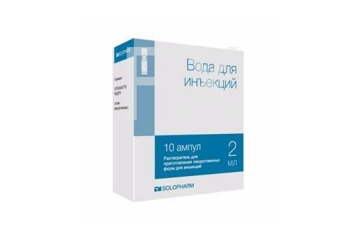 ВОДА ДЛЯ ИНЪЕКЦИЙ (амп.) 2мл n10 Славянская аптека