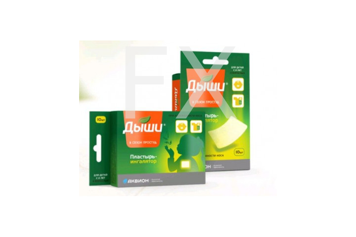 ДЫШИ пластырь д/ингаляций n5 Авикон