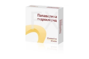 ПАПАВЕРИНА ГИДРОХЛОРИД р-р д/ин (амп.) 2% - 2мл n10 Валента-Витале-Новосибхимфарм