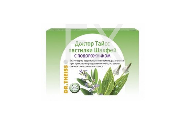 ДОКТОР ТАЙСС пастилки шалфей с подорожником 2.5г n24 Доктор Тайсс