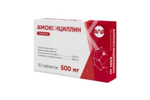 АМОКСИЦИЛЛИН таб 500мг n12 Новартис-Сандоз-Салютас-Гермес-Лек-Линдофарм-Гексал-СТИ Пластик