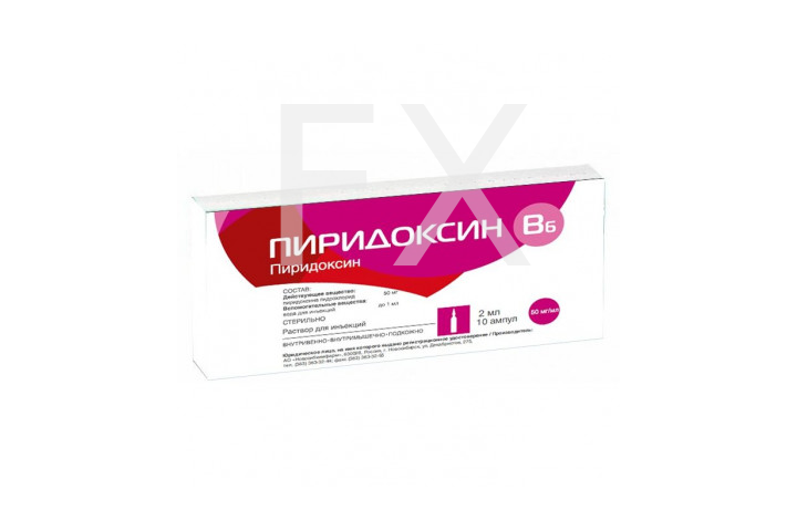 ПИРИДОКСИНА ГИДРОХЛОРИД р-р д/ин. (амп.) 5% - 2мл n10 Валента-Витале-Новосибхимфарм