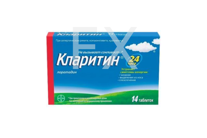 КЛАРИТИН таб 10мг n20 Байер-Шеринг Плау-Гренцах-Дельфарм-Интендис