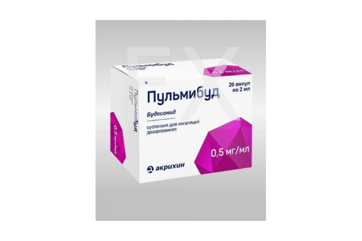 ПУЛЬМИБУД сусп. д/инг. (амп.) 0.5мг/мл - 2мл n20 Дженетик