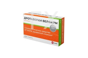 ДРОТАВЕРИНА ГИДРОХЛОРИД таб 40мг n20 Борисовский ЗМП