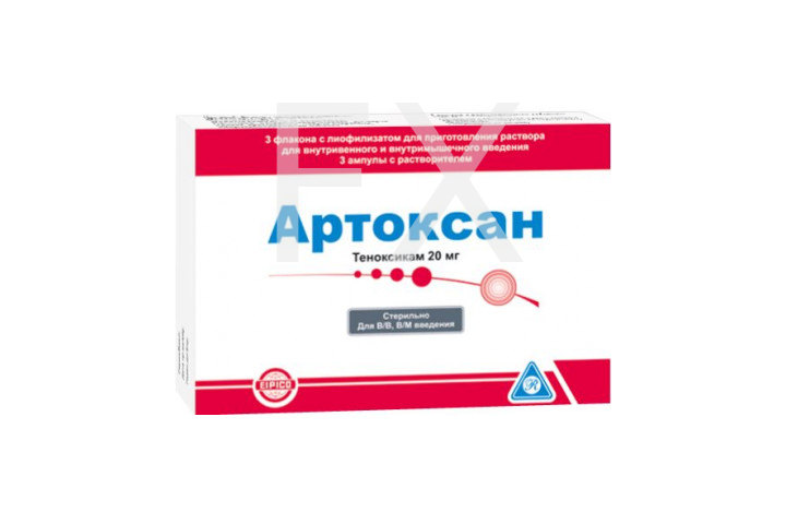 АРТОКСАН лиоф. д/р-ра д/ин. с р-лем (фл.) 20мг n3 Ворлд Медицин