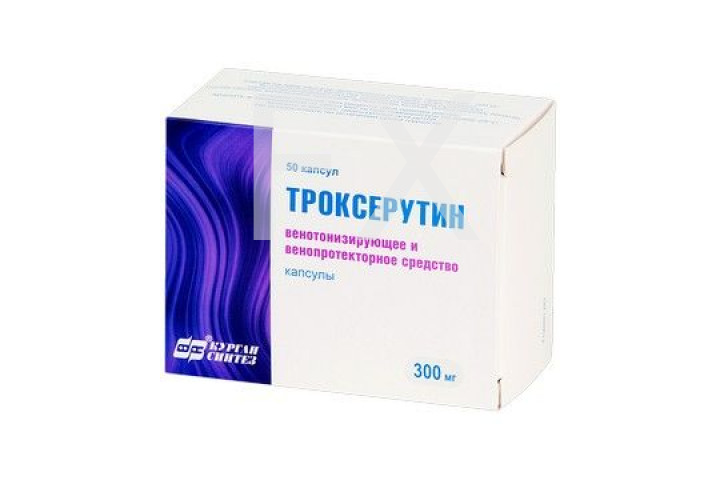 ТРОКСЕРУТИН гель (туба) 2% 50г Вертекс
