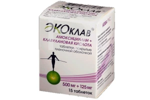 ЭКОКЛАВ таб п/об 500мг+125мг n15 Авва Рус-ЭкоЛэнд