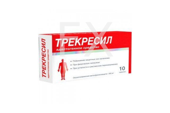 ТРЕКРЕСИЛ таб 200мг n20 Аромасинтез