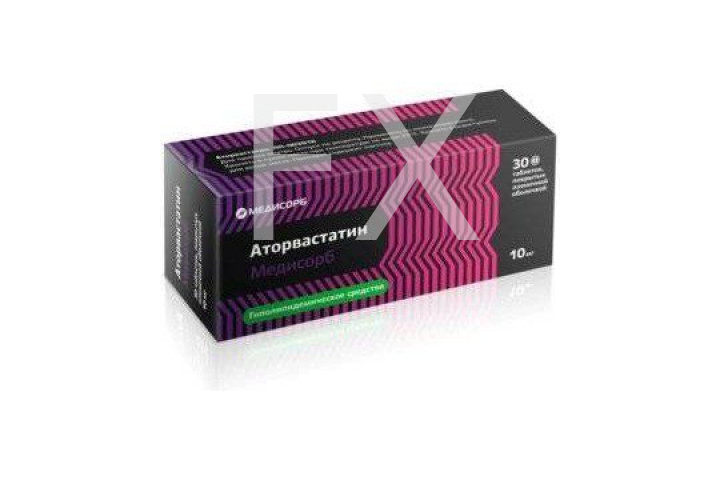 АТОРВАСТАТИН таб п/об 10мг n30 Медисорб