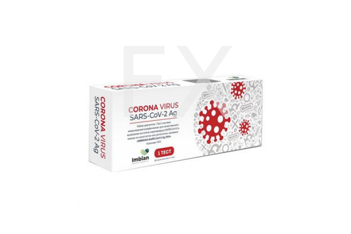 ТЕСТ д/определения антигена SARS-CoV-2 Covid-19 n1
