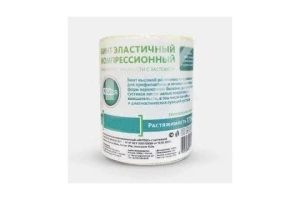 БИНТ ЭЛАСТИЧНЫЙ компрессионный 8х150см Высокая растяжимость Интертекстиль