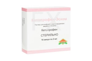 КЕТОПРОФЕН р-р д/ин. (амп.) 50мг/мл - 2мл n10 Органика