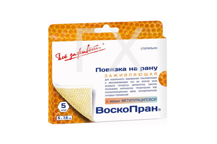 ПОВЯЗКА Воскопран с мазью метилурацил 5х7.5см n5 Биотекфарм
