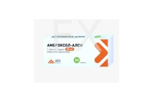 АМБРОКСОЛ таб 30мг n50 Велфарм