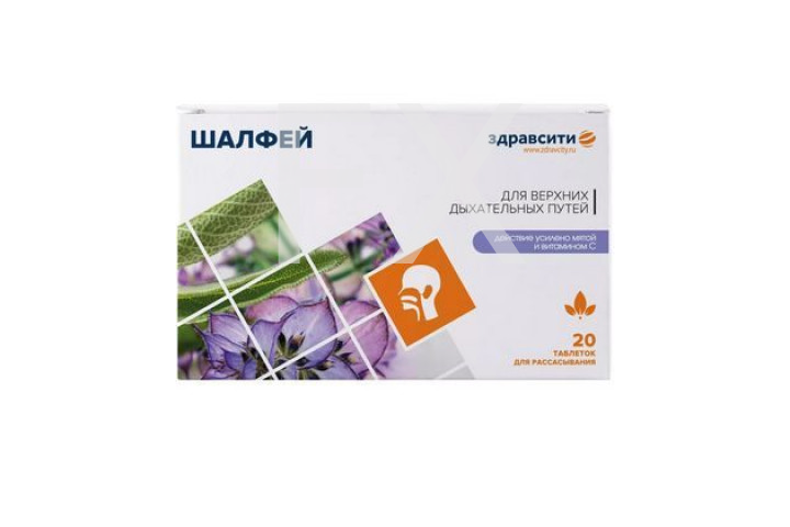 ЗДРАВСИТИ спокойный вечер таб. n50 Биокор