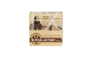 КЛЕНБУТЕРОЛ сироп (фл.) 100мл Озон-Атолл-Риф