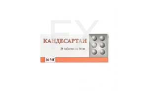 КАНДЕСАРТАН таб 8мг n28 Озон-Атолл-Риф