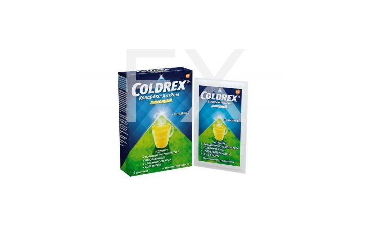 КОЛДРЕКС Хотрем пор. (саше) n5 Лимонный Хелеон