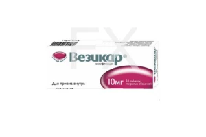 ВЕЗИКАР таб п/об 10мг n30 Байер-Шеринг Плау-Гренцах-Дельфарм-Интендис