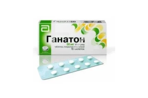 ГАНАТОН таб п/об 50мг n10 Кацуяма Фармасьютикалс
