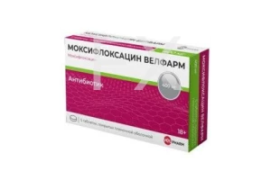 МОКСИФЛОКСАЦИН таб п/об 400мг n5 Озон-Атолл-Риф