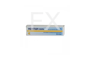 ИНДОМЕТАЦИН мазь (туба) 10% - 40г n1 Борисовский ЗМП