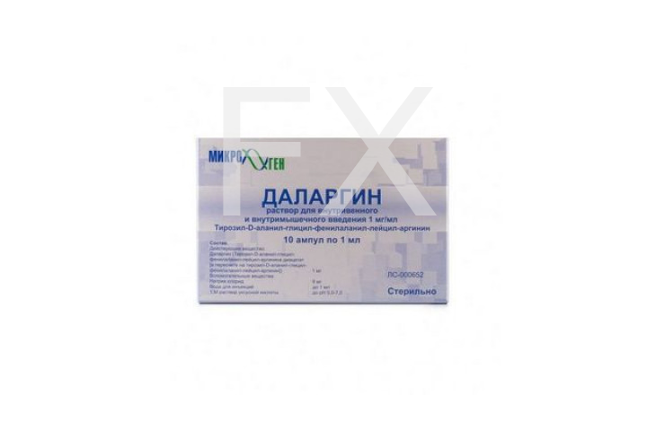ДАЛАРГИН р-р д/ин. (амп.) 1мг/мл - 1мл n10 Микроген-Вирион